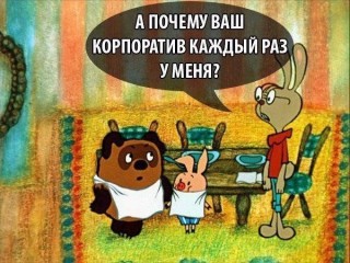 НГ